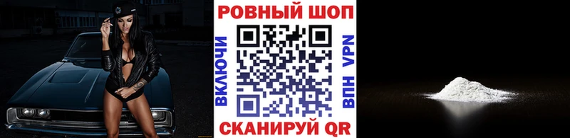 Купить наркотики сайты Белоозёрский Cocaine mega зеркало Гашиш Меф мяу мяу