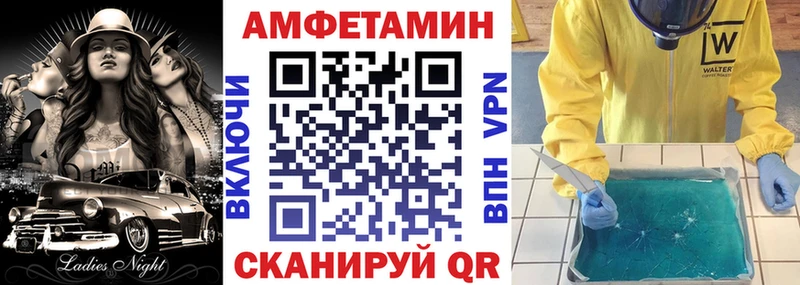 АМФЕТАМИН Premium  где купить наркотик  Белоозёрский 