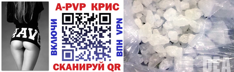 Alfa_PVP СК КРИС  цена   Белоозёрский 