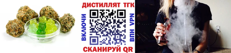 Печенье с ТГК марихуана  Белоозёрский 
