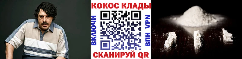 как найти закладки  Белоозёрский  Cocaine 99% 