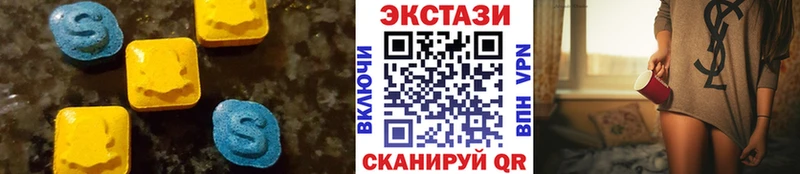 Ecstasy MDMA Белоозёрский