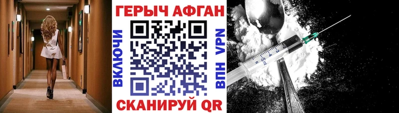 Героин VHQ  дарнет шоп  Белоозёрский 