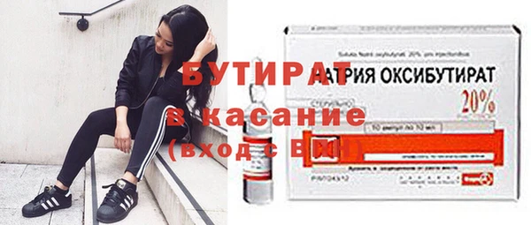 COCAINE Балабаново