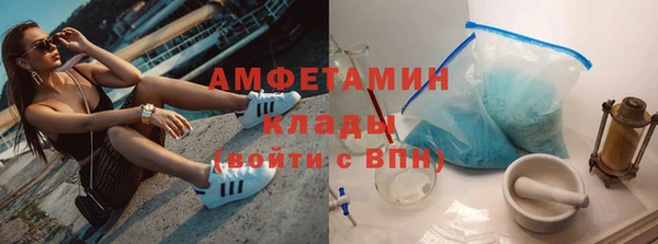 COCAINE Балабаново