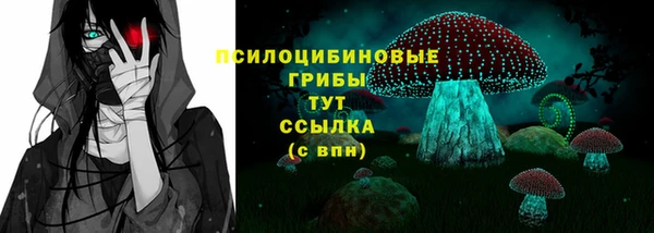 COCAINE Балабаново