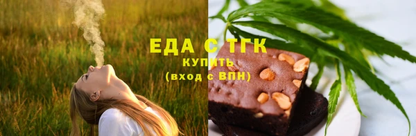 COCAINE Балабаново