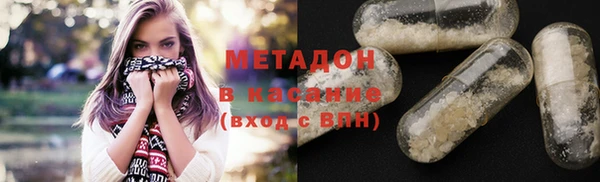 COCAINE Балабаново