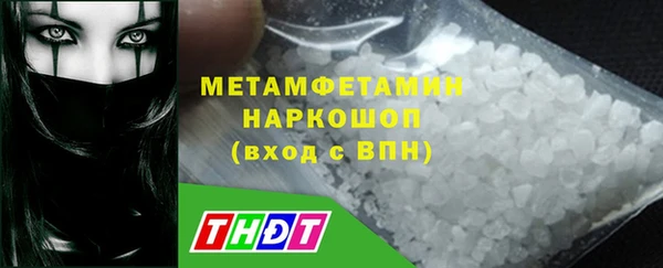 COCAINE Балабаново