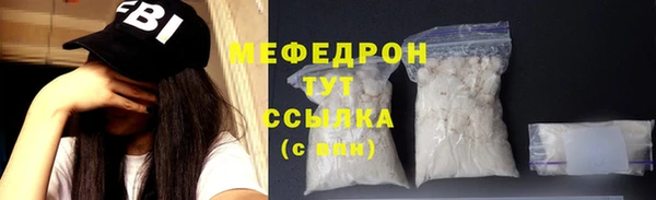 COCAINE Балабаново
