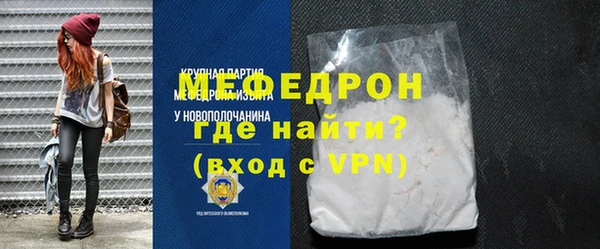 мяу мяу мука Баксан