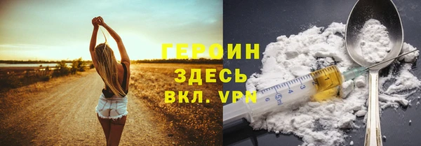 мет Зеленокумск