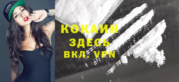 COCAINE Балабаново