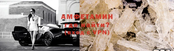 COCAINE Балабаново