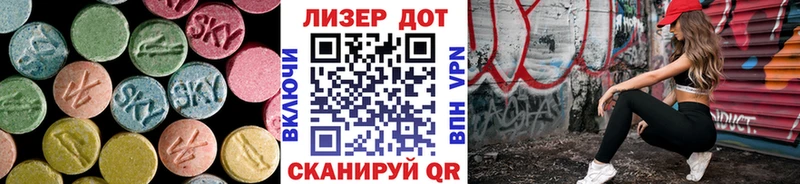 ЛСД экстази кислота  Белоозёрский 