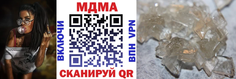 где можно купить   Белоозёрский  МДМА кристаллы 