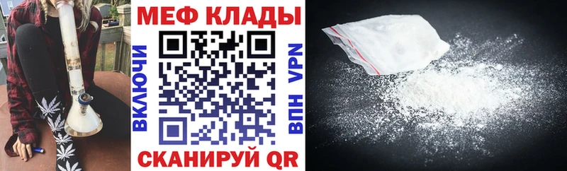 даркнет сайт  Белоозёрский  МЕФ мука 