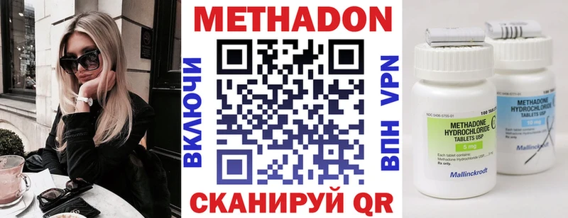 Метадон мёд  blacksprut ONION  Белоозёрский 