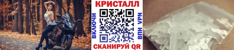 цены наркотик  Белоозёрский  Первитин Декстрометамфетамин 99.9% 